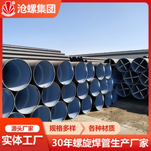 新疆防腐螺旋鋼管 防腐管道技術應用與發展前景