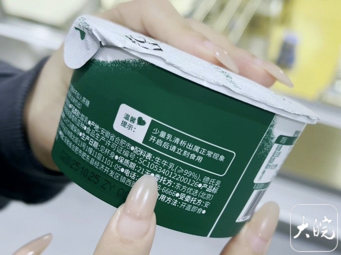 配料表越“簡單”食品越健康？記者實探合肥一酸奶工廠，揭秘“防腐管道”背后的真相