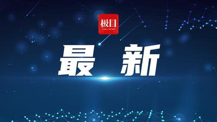 三川智慧布局智能水務(wù)領(lǐng)域 新設(shè)子公司專注系統(tǒng)開(kāi)發(fā)應(yīng)用